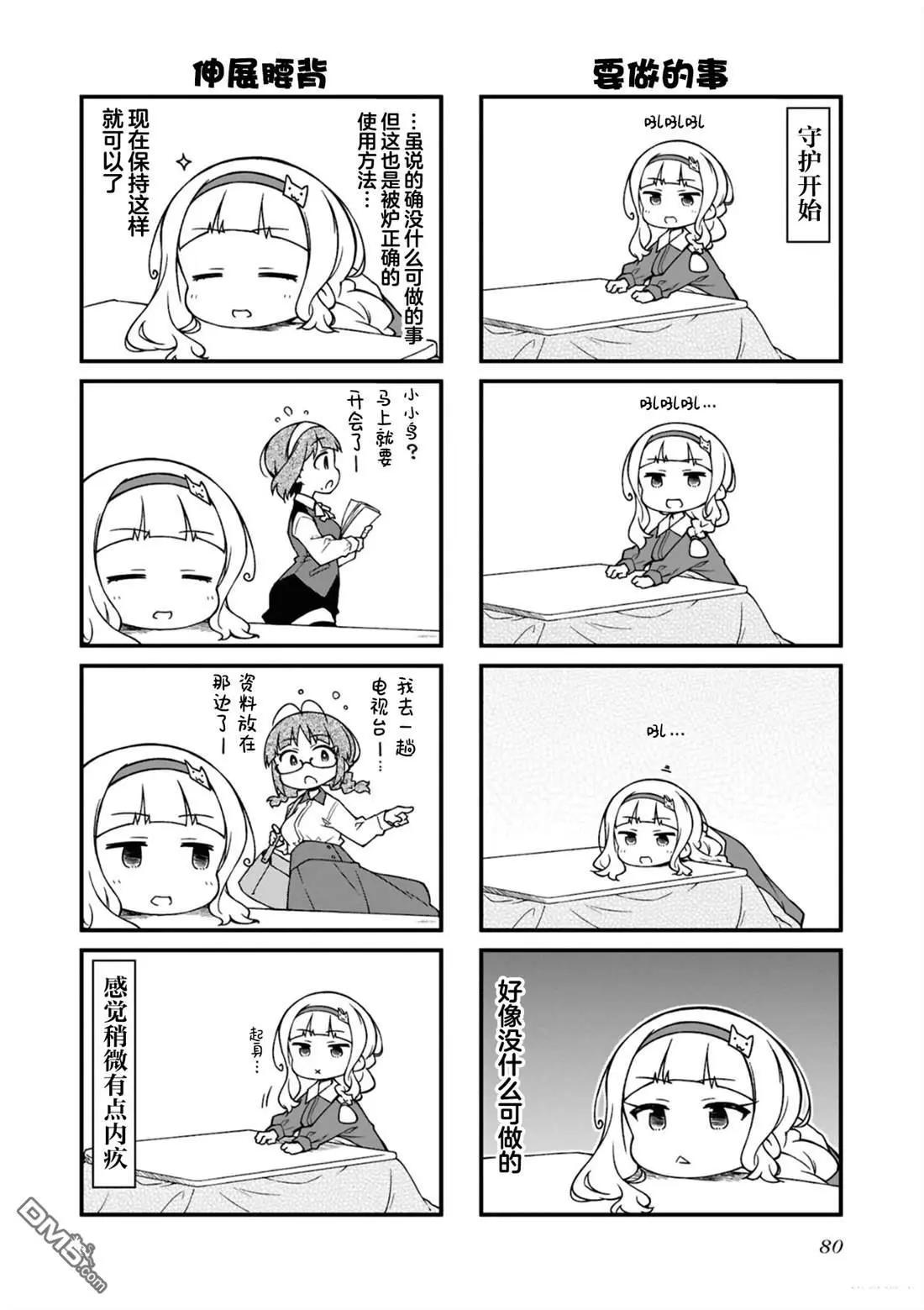 第 80 页
