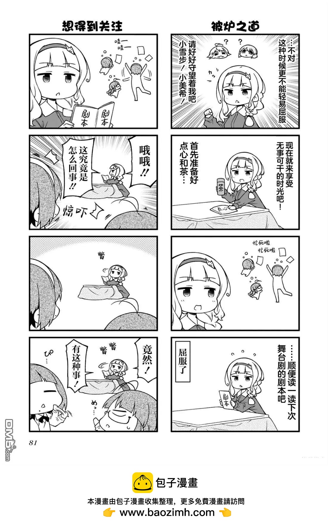 第 81 页