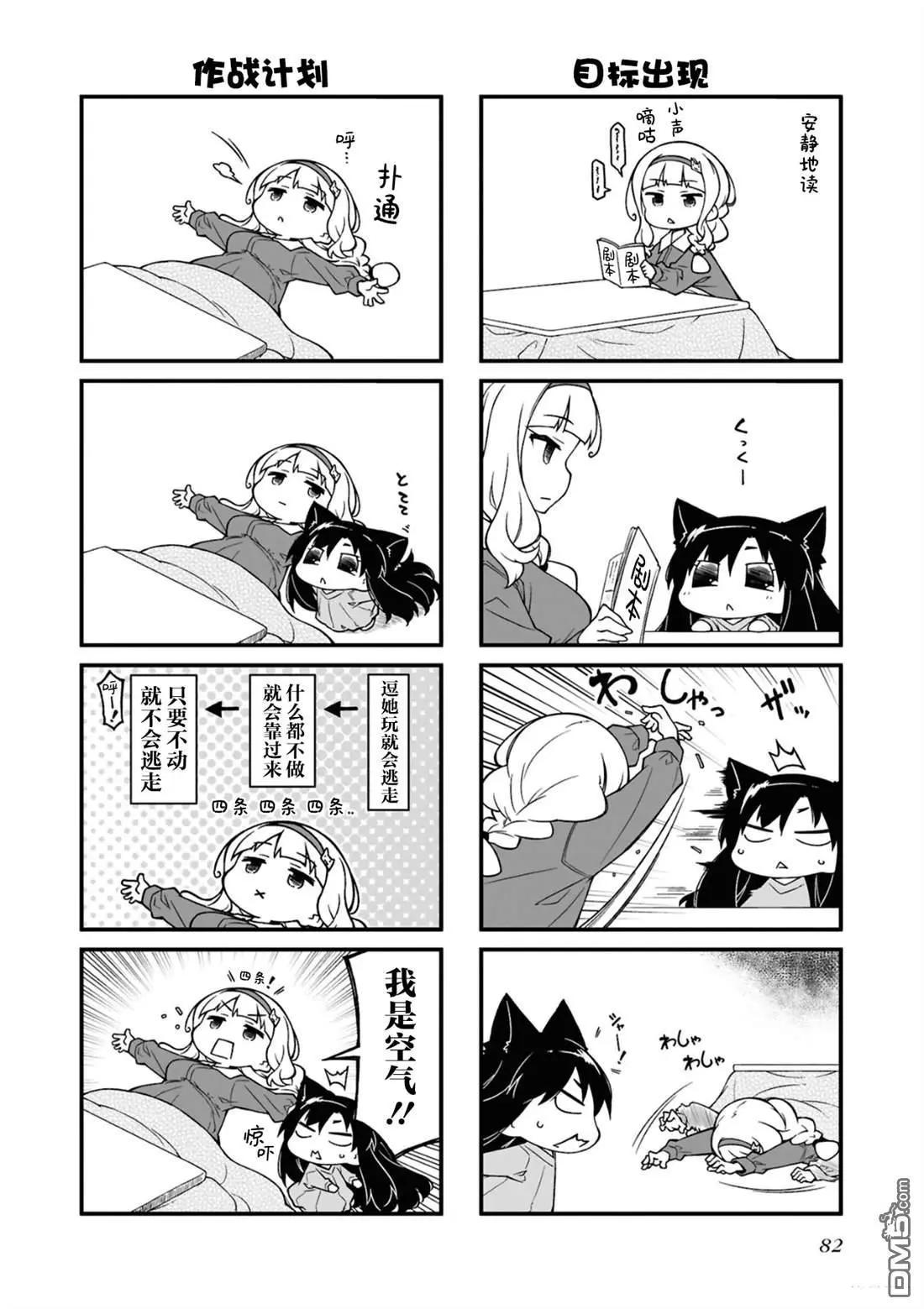 第 82 页