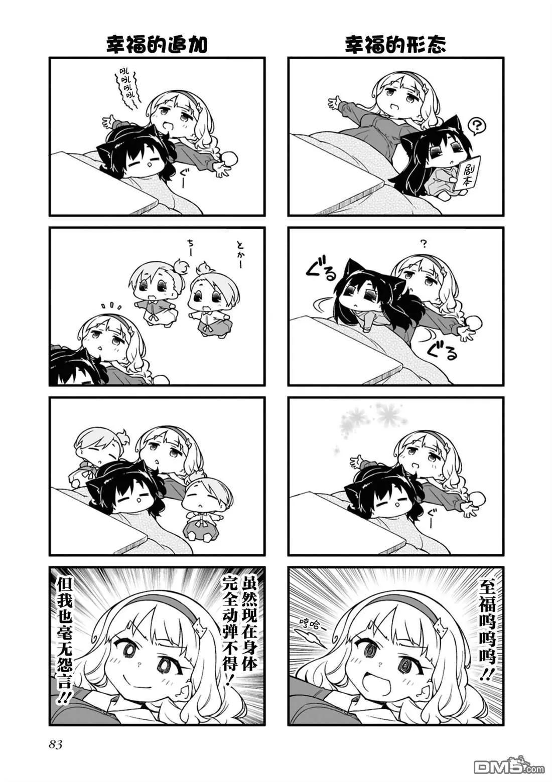 第 83 页