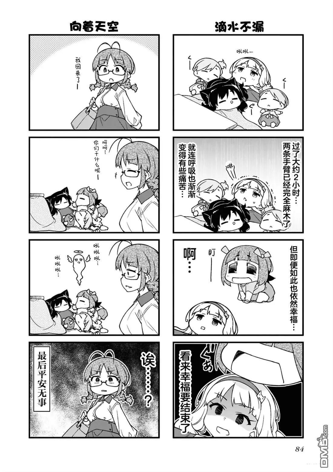 第 84 页