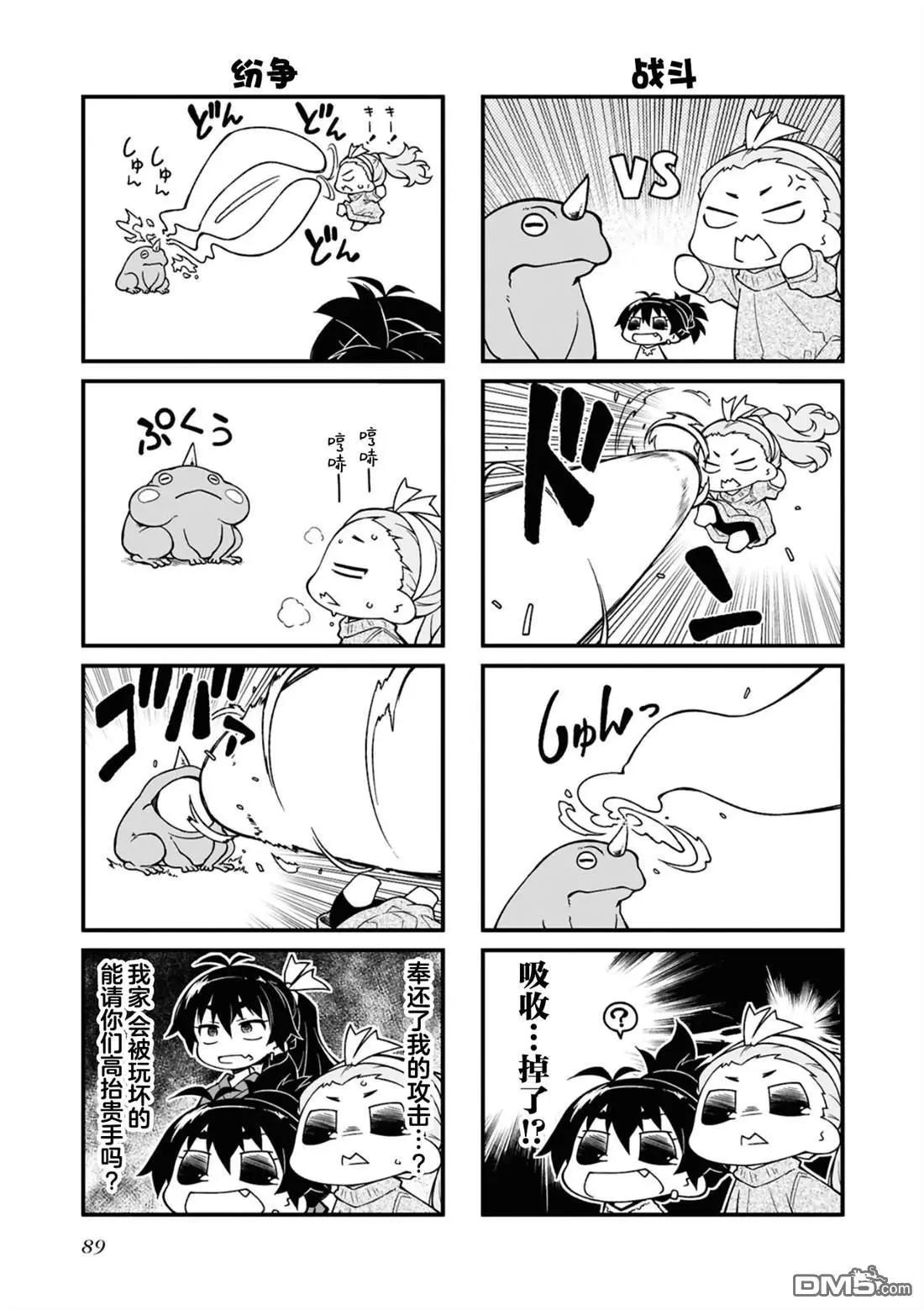 第 89 页