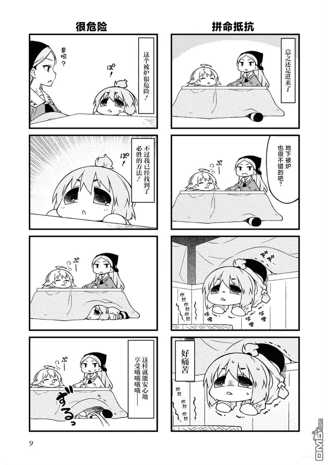 第 9 页