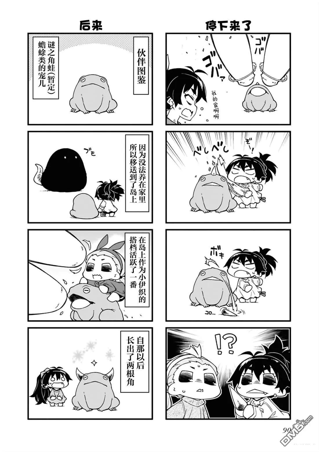 第 90 页