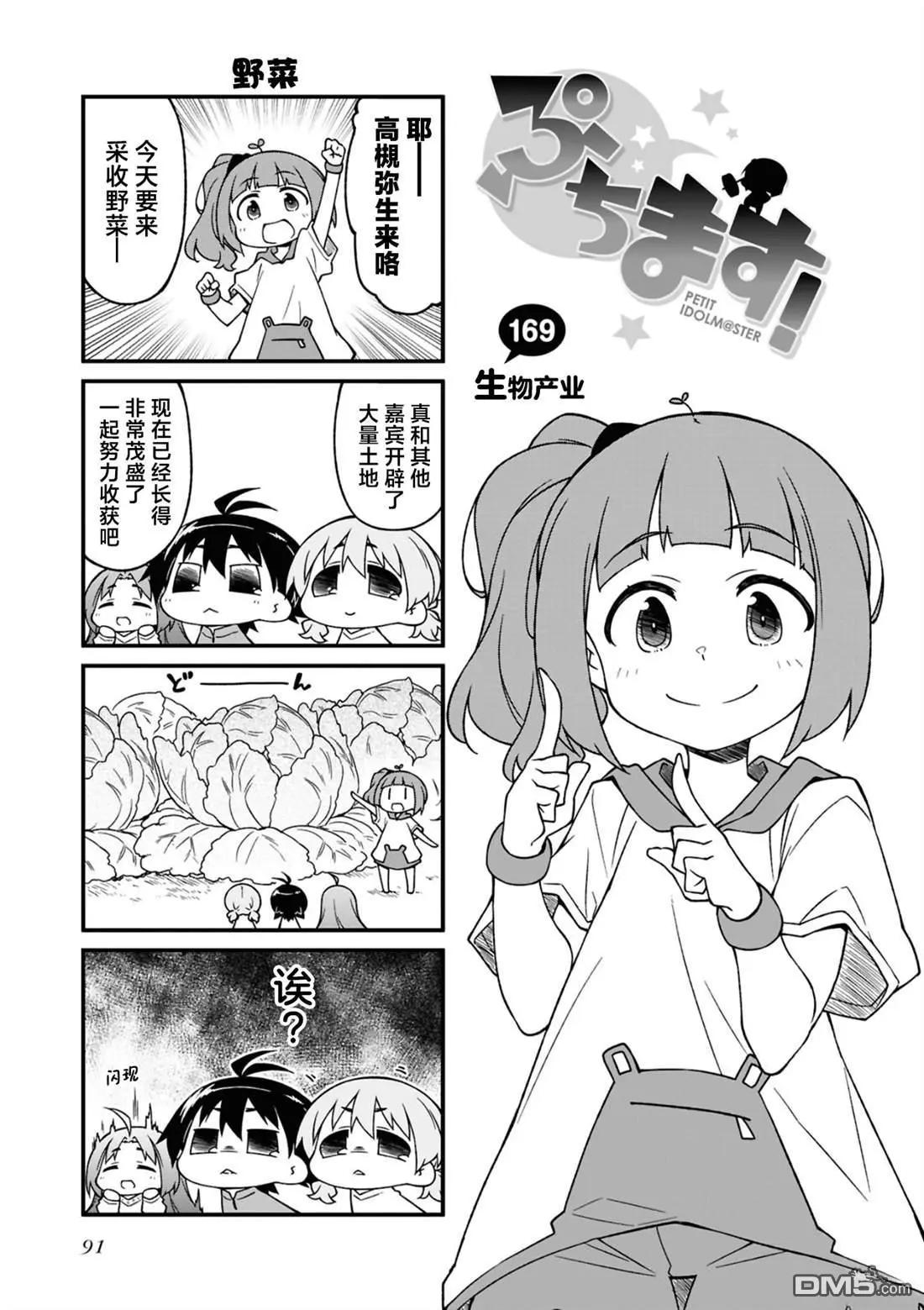 第 91 页