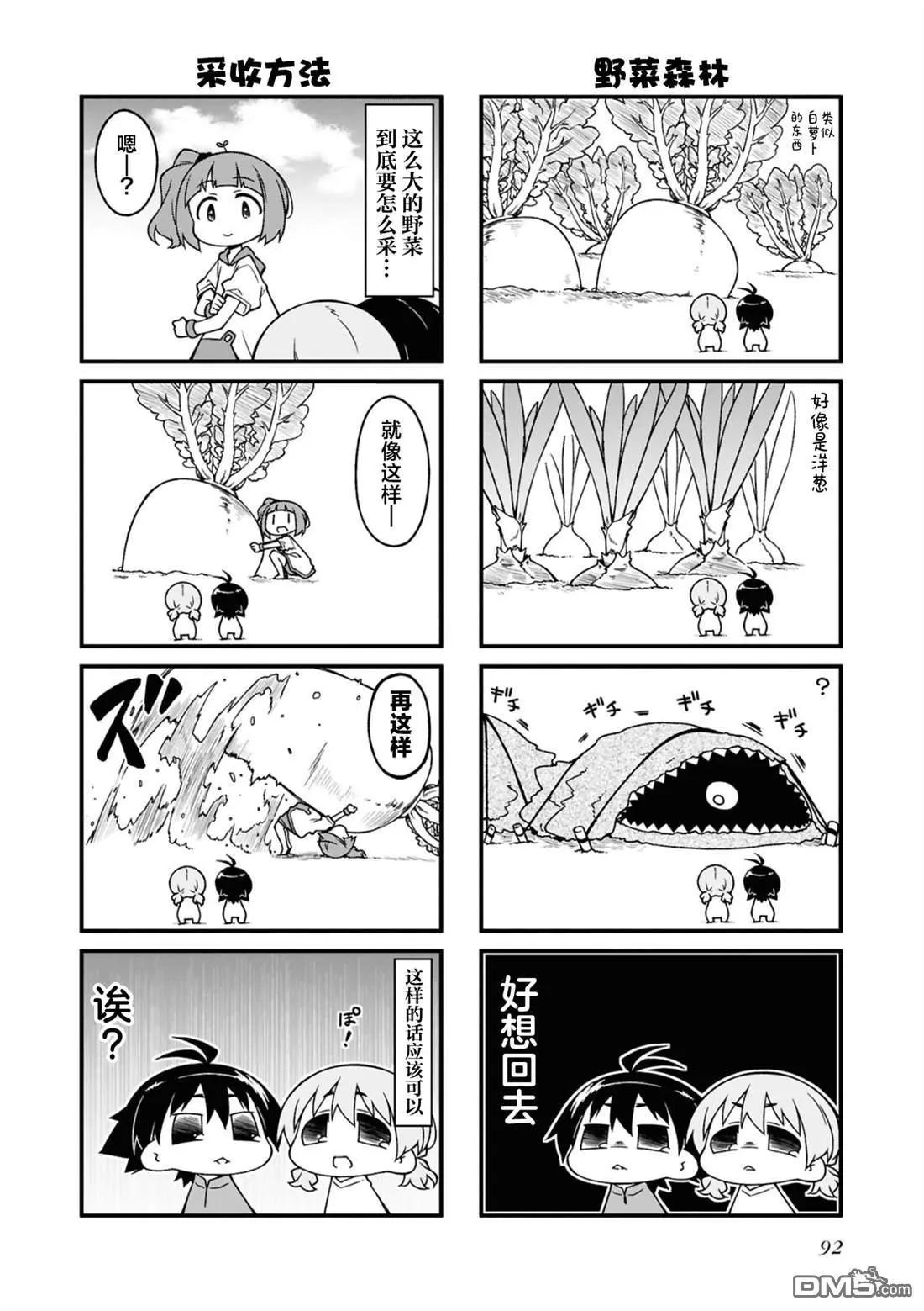 第 92 页