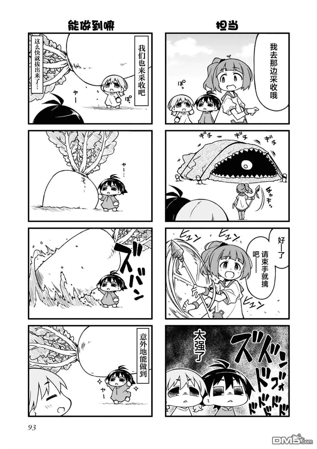 第 93 页