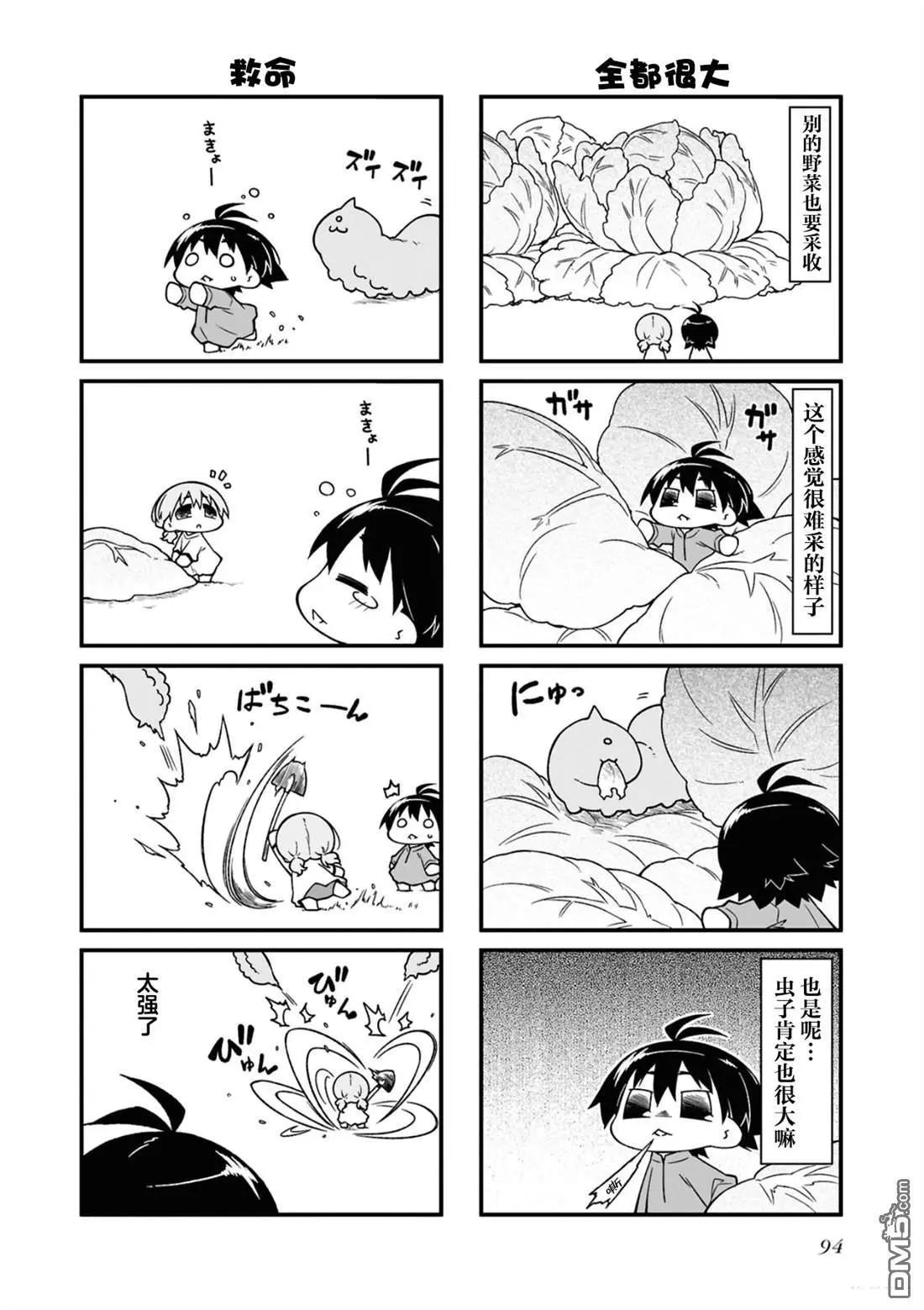 第 94 页
