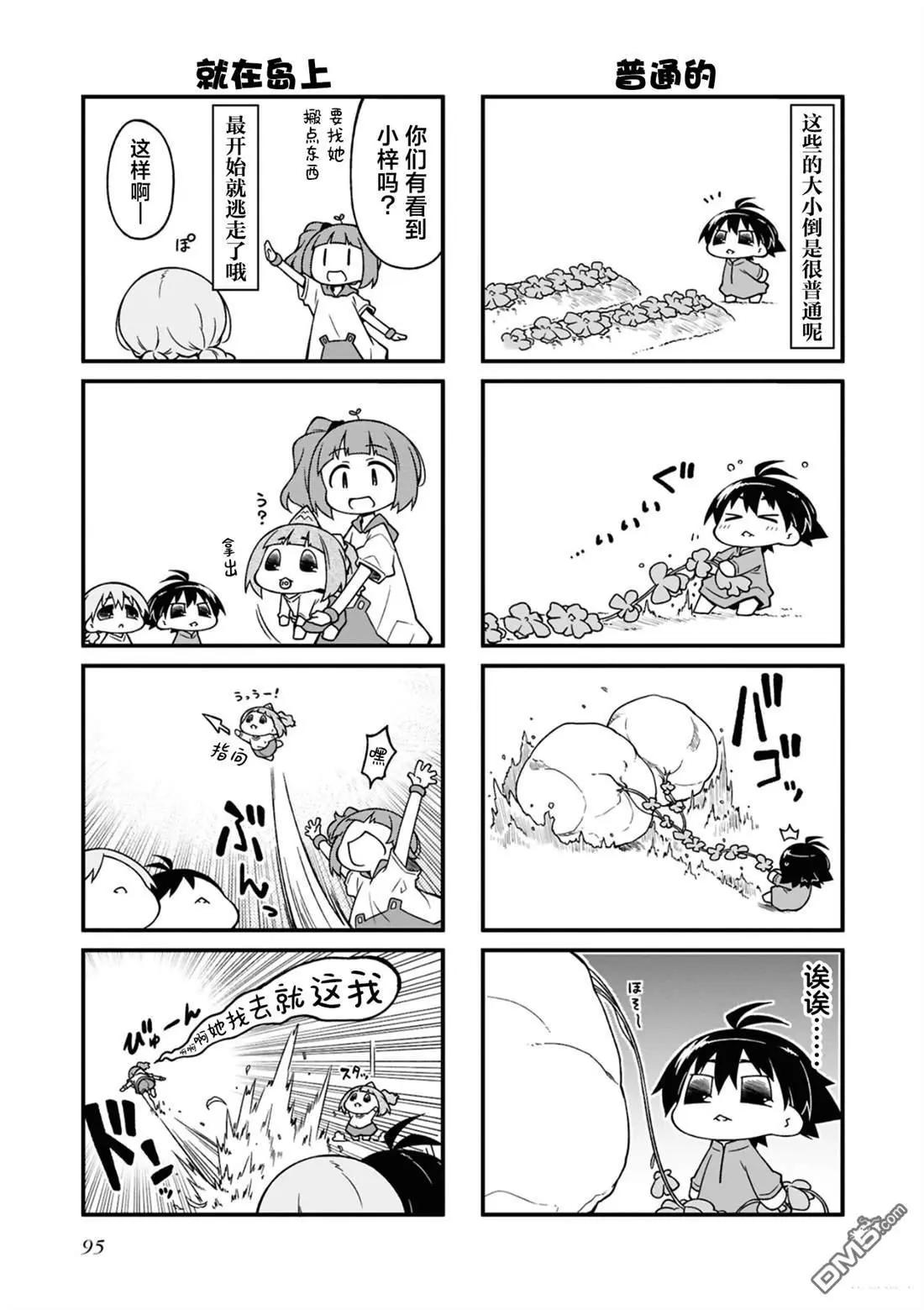 第 95 页