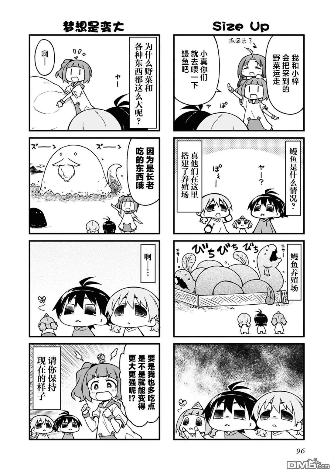 第 96 页
