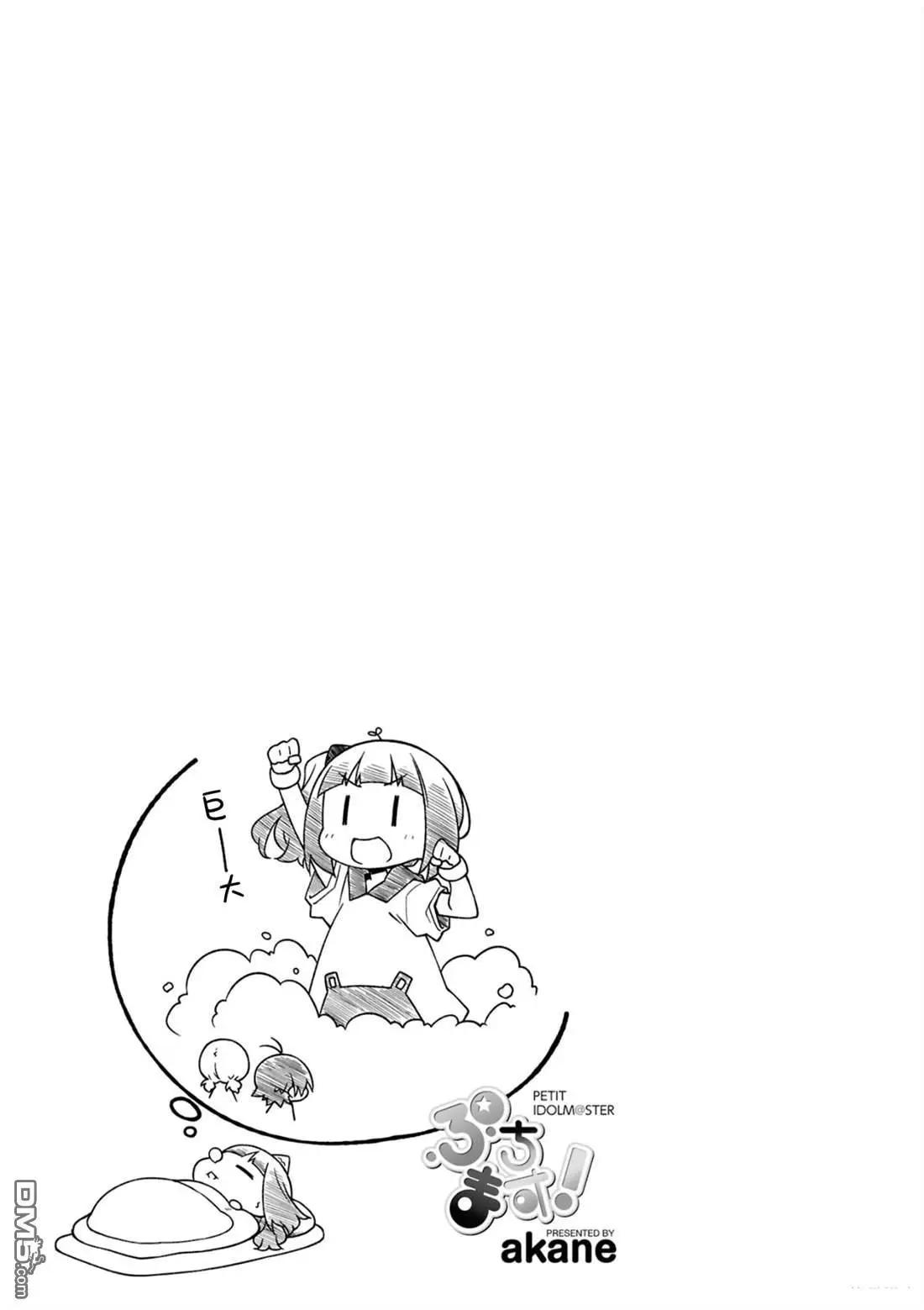第 97 页