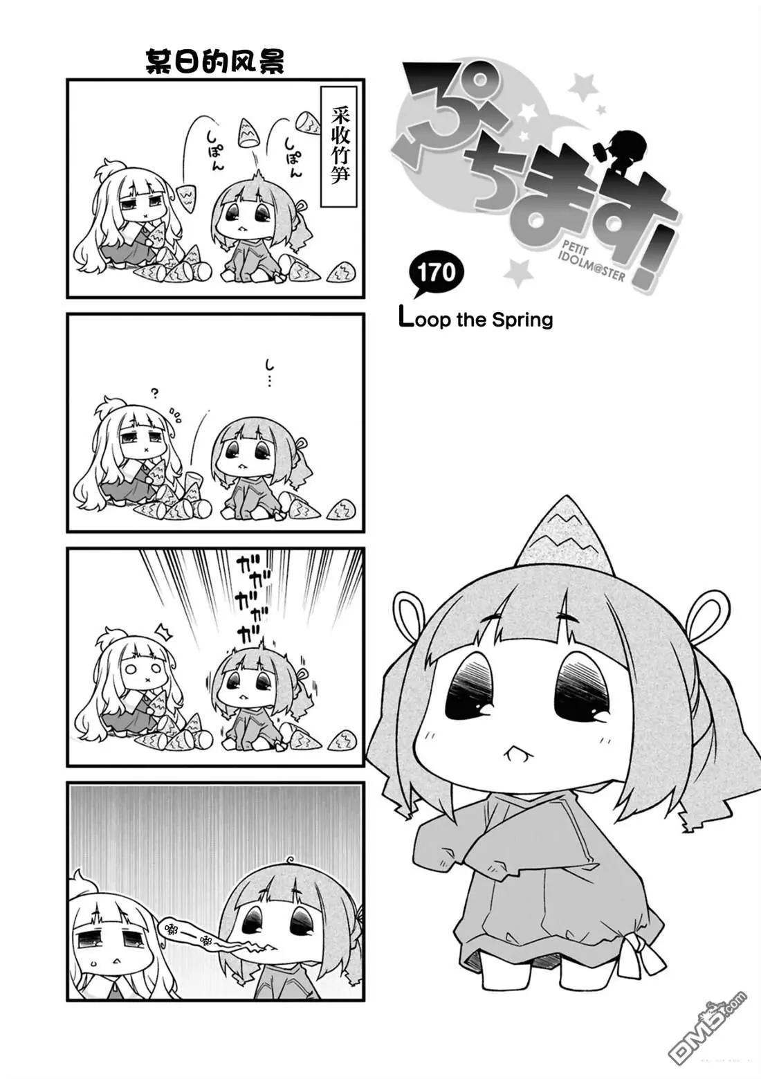 第 98 页