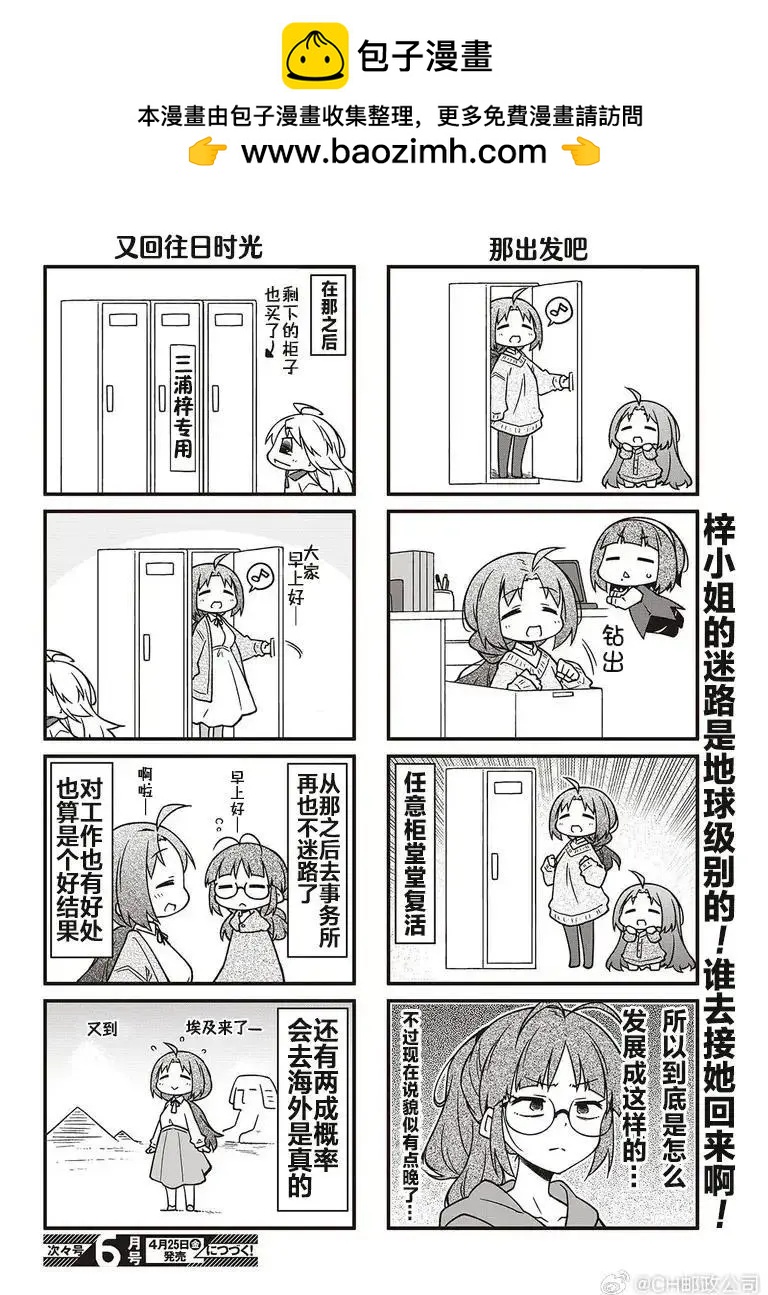 第 12 页