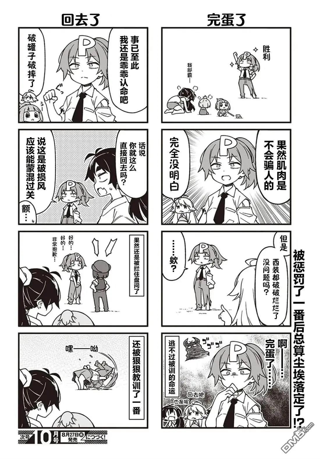 第 12 页
