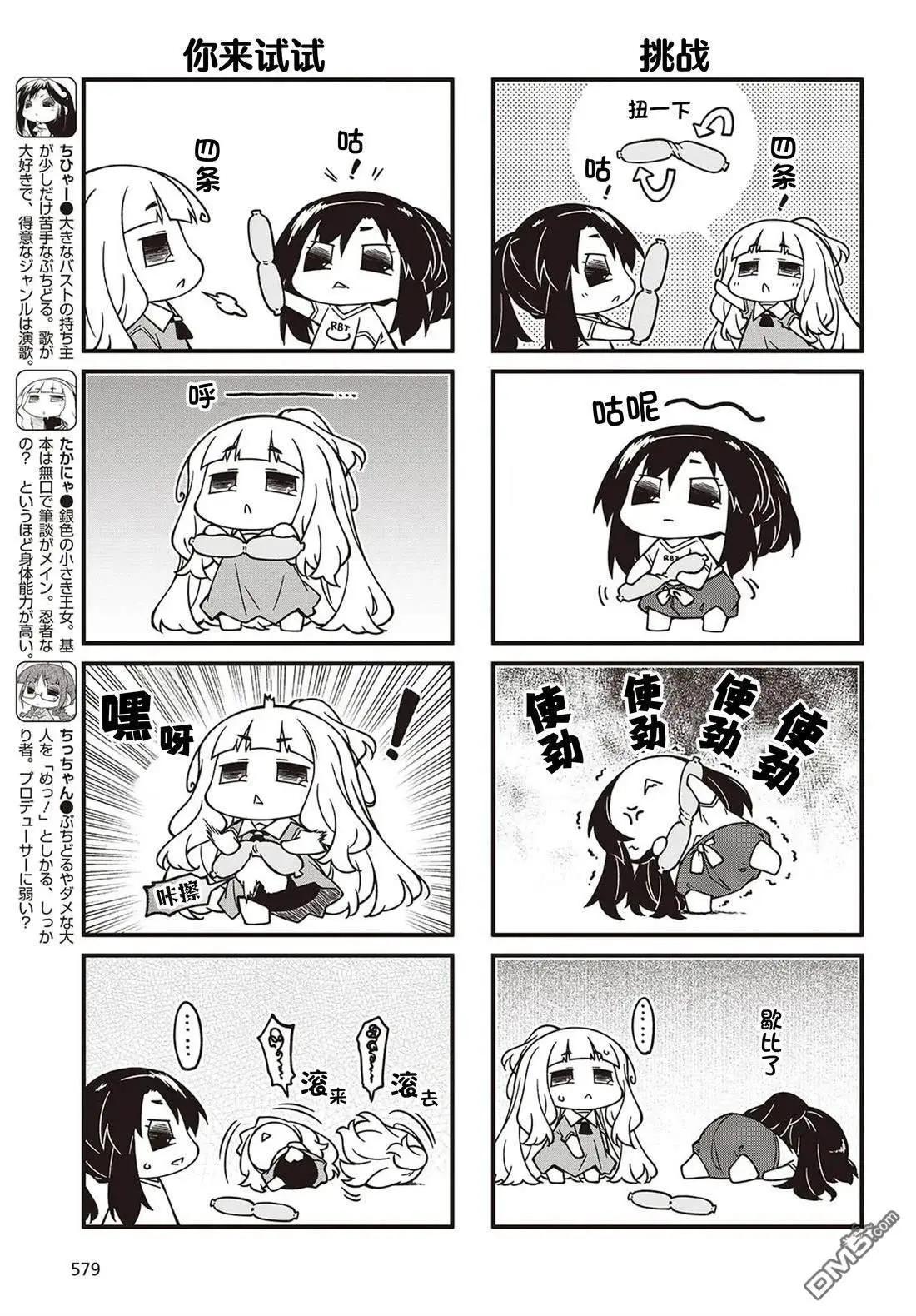 第 15 页
