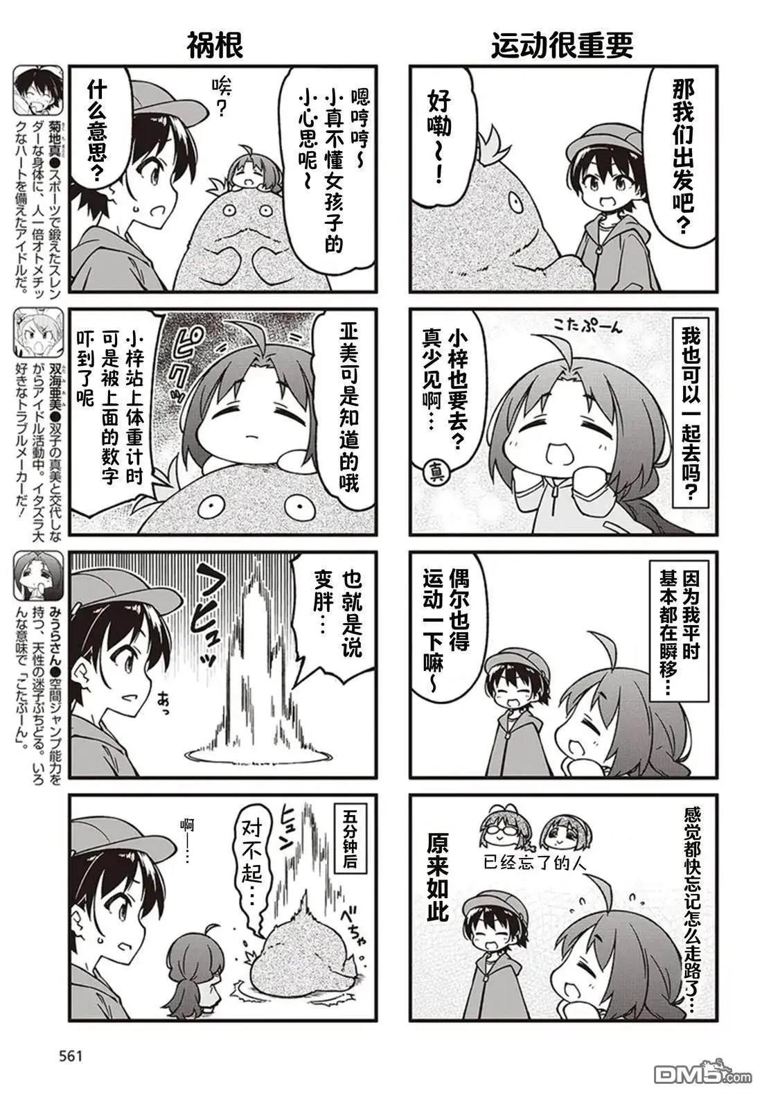 第 21 页