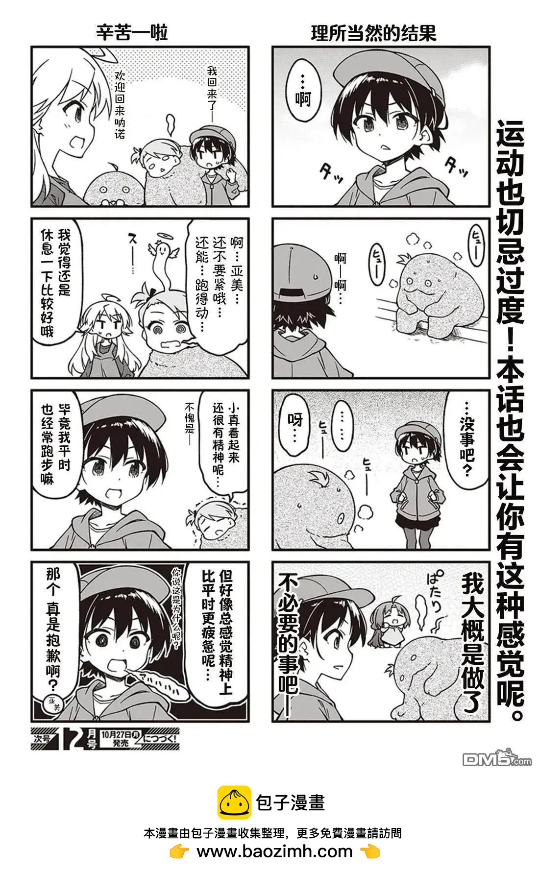 第 24 页