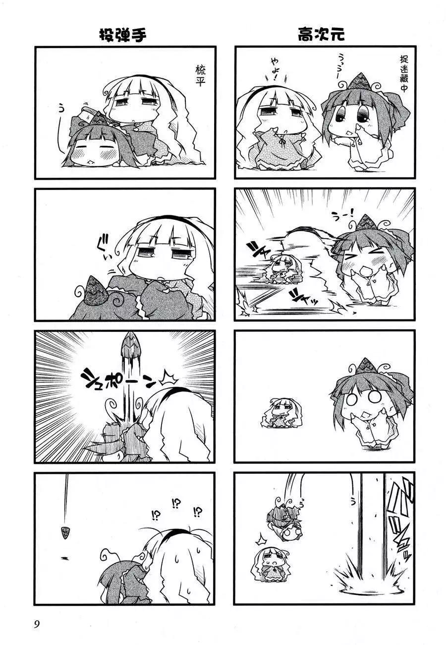 第 12 页