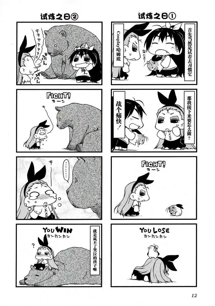 第 15 页