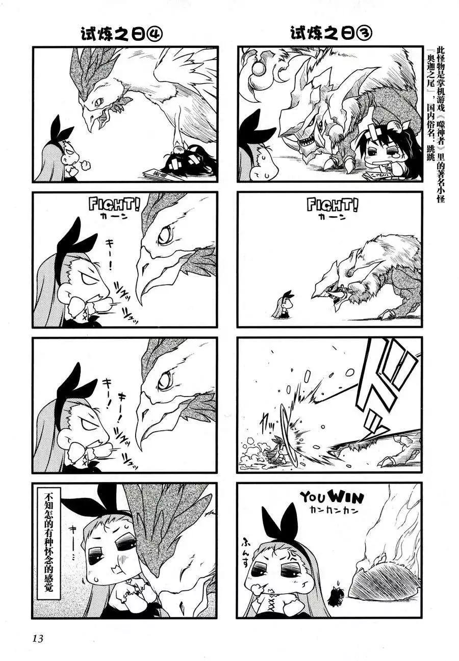 第 16 页