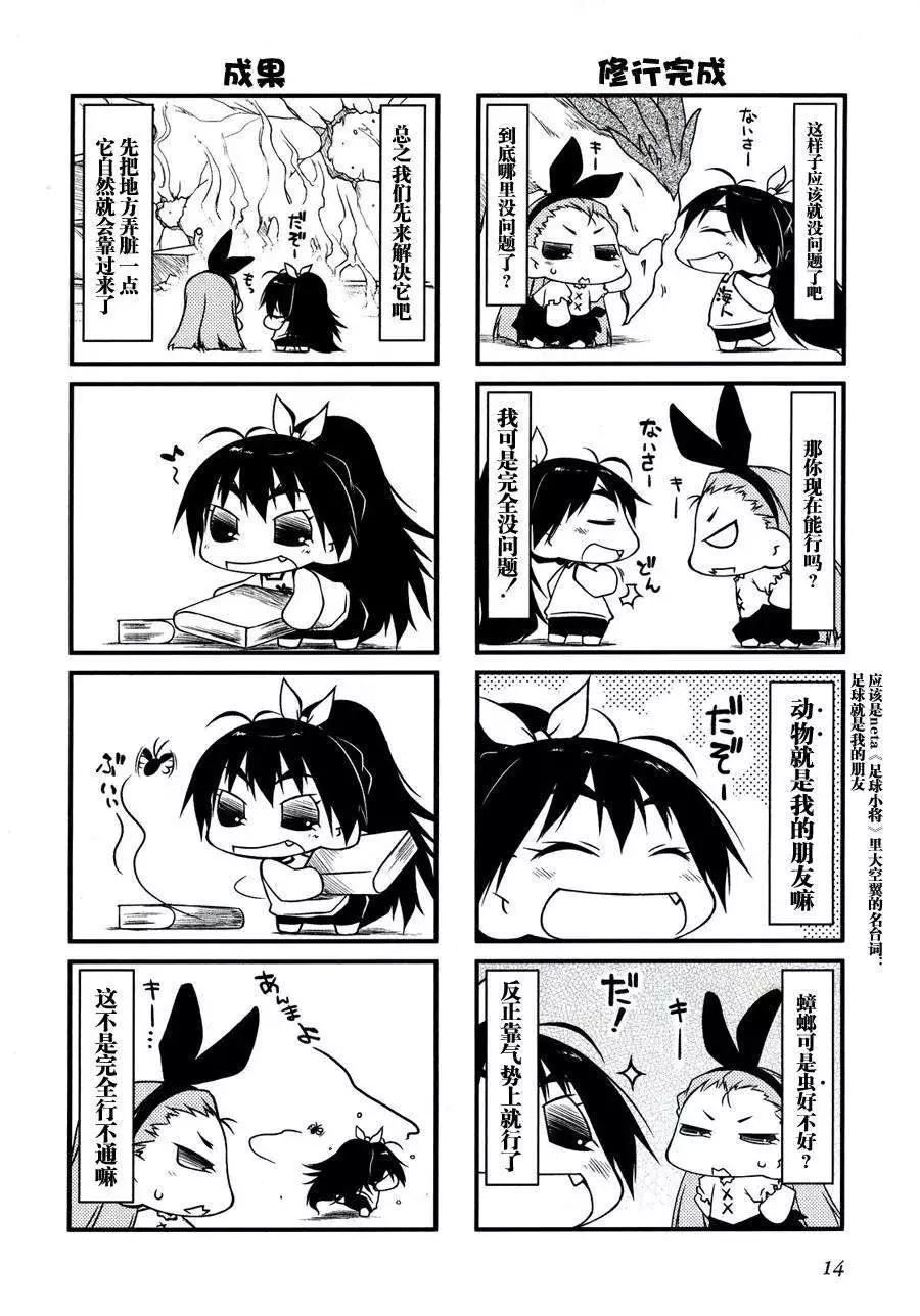 第 17 页