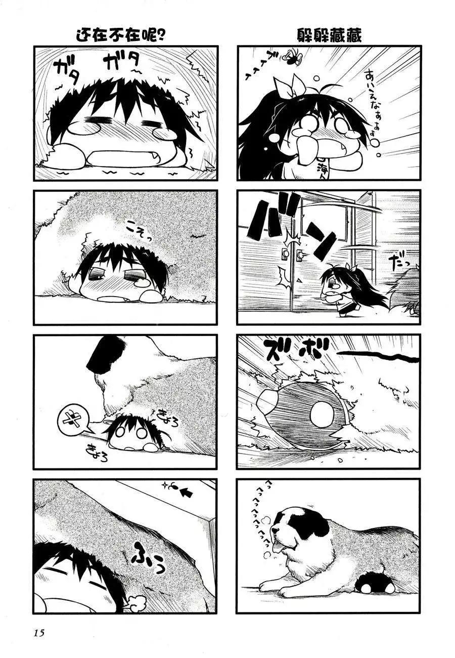 第 18 页