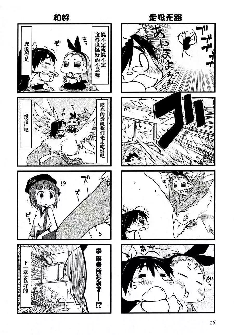 第 19 页