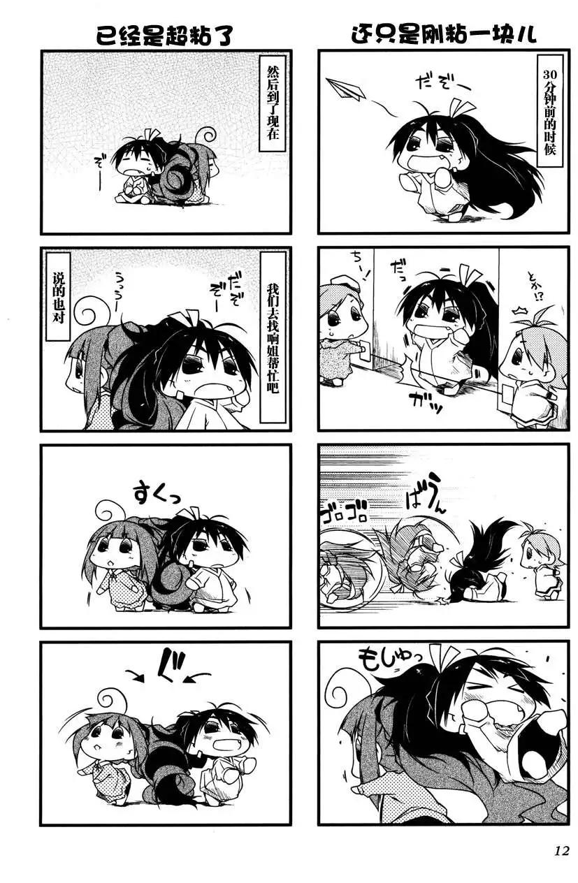第 13 页