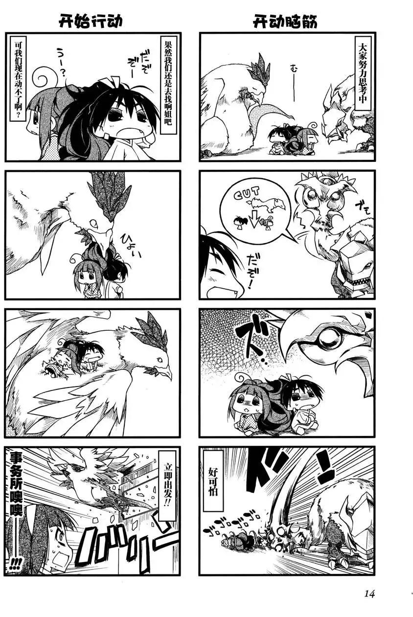 第 15 页