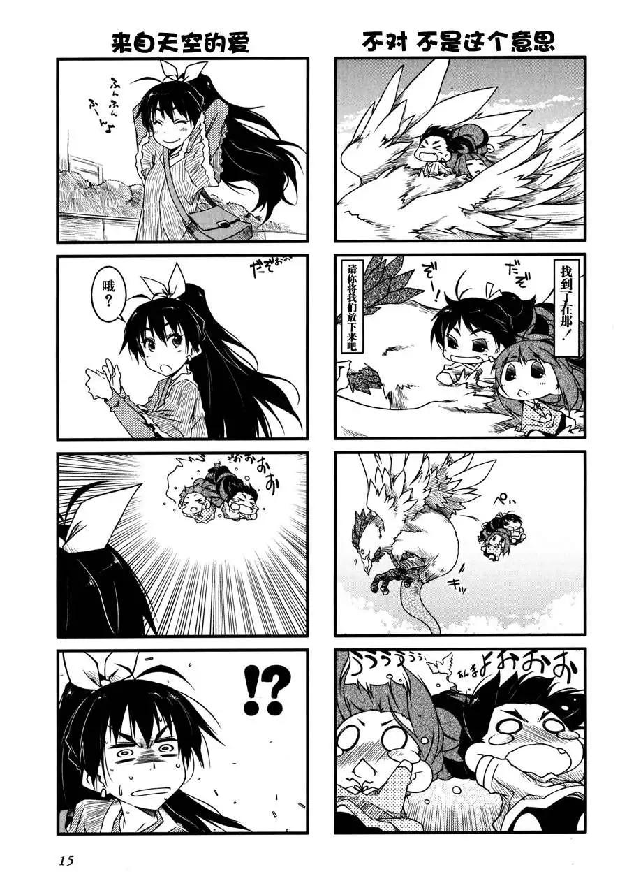 第 16 页