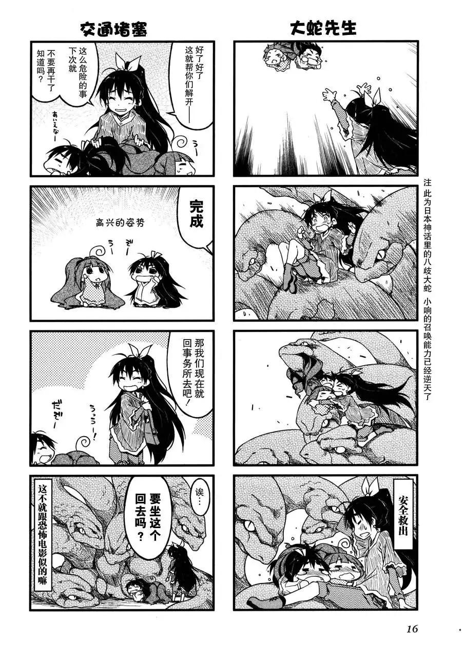 第 17 页