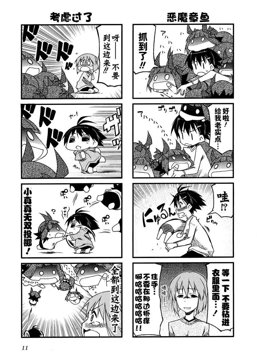第 13 页