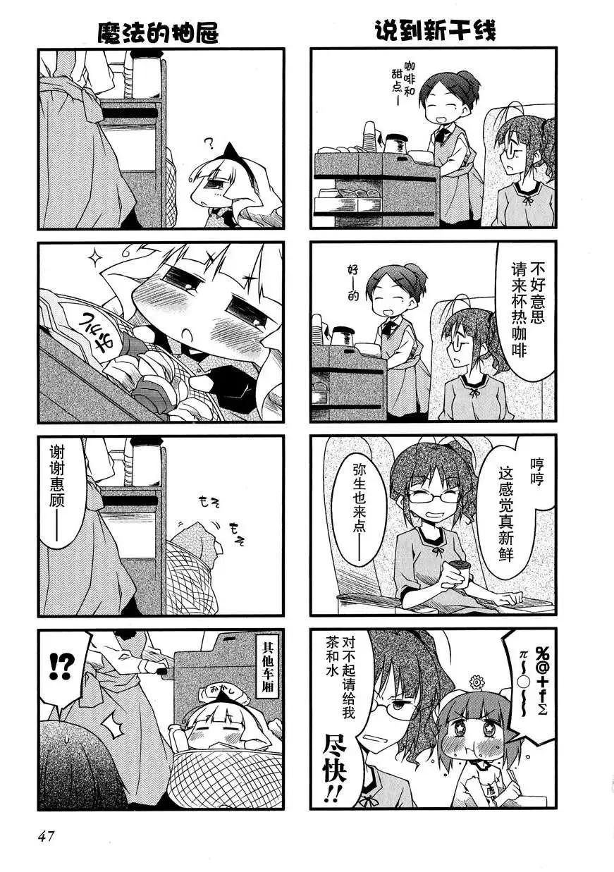 第 11 页