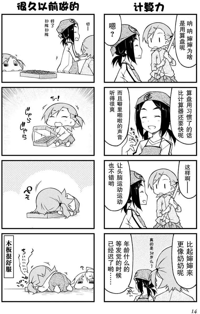 第 19 页