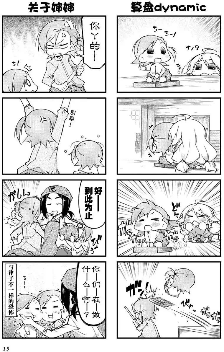 第 20 页