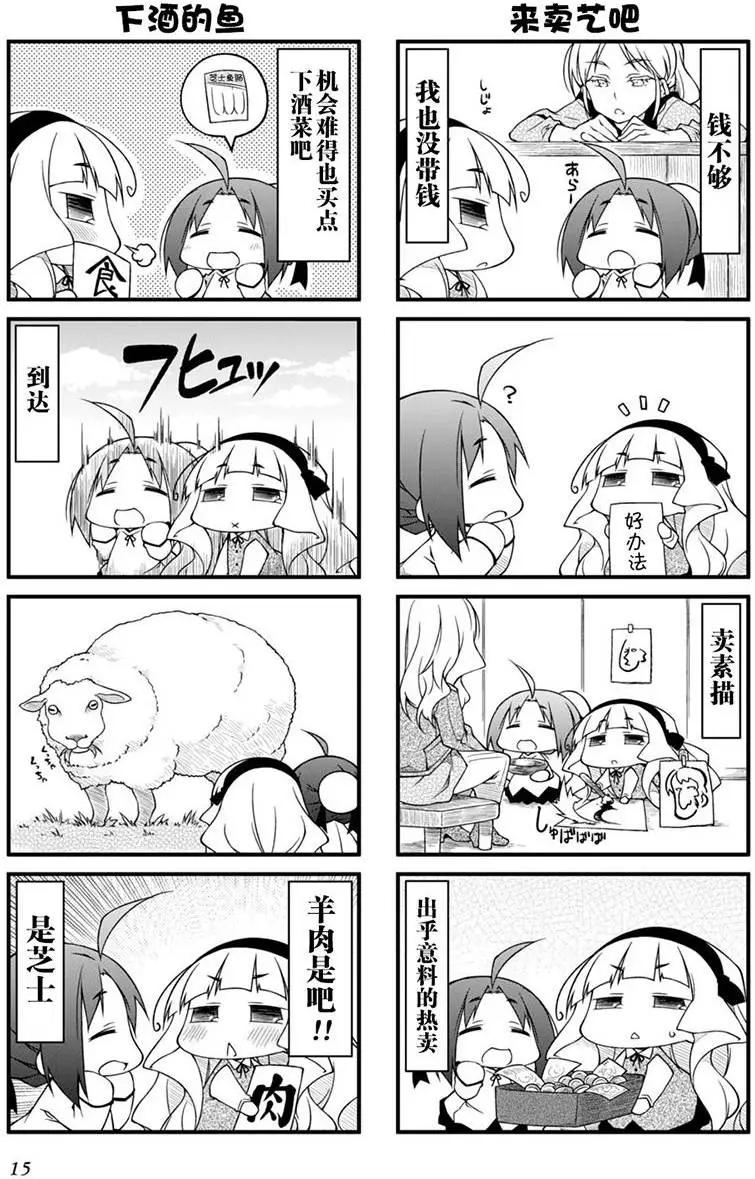 第 21 页