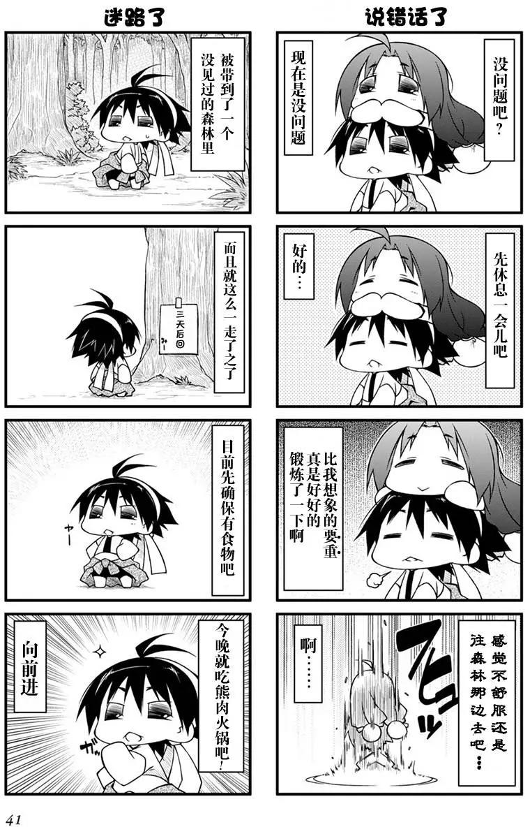 第 11 页