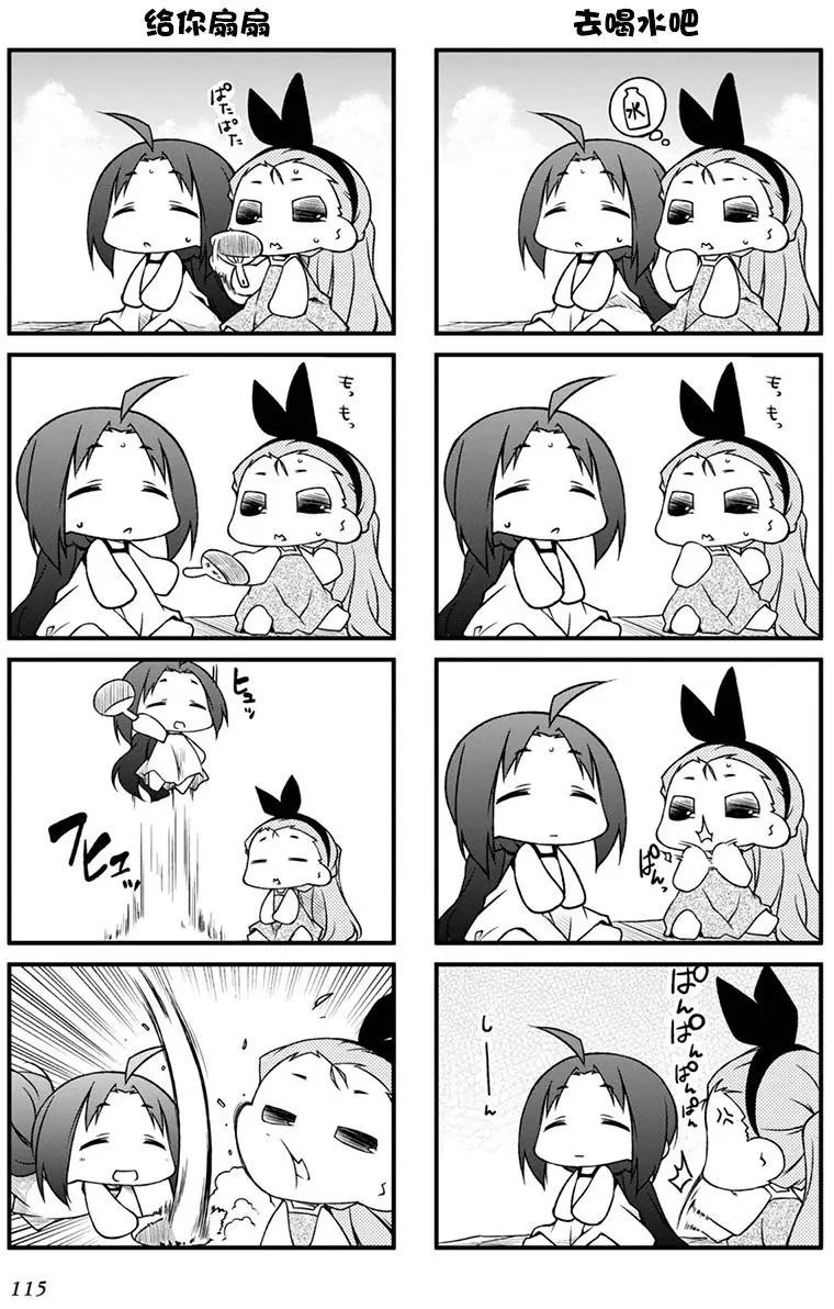 第 14 页