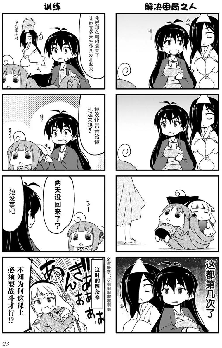 第 12 页