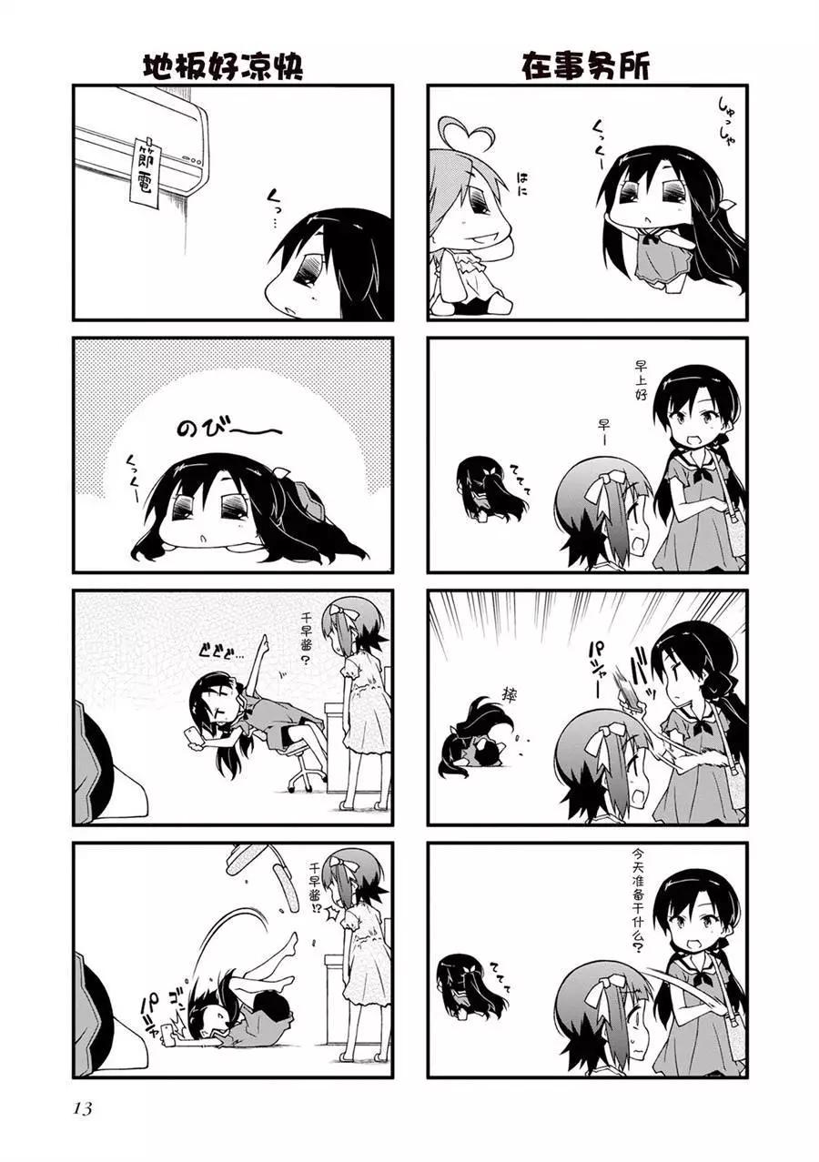 第 18 页