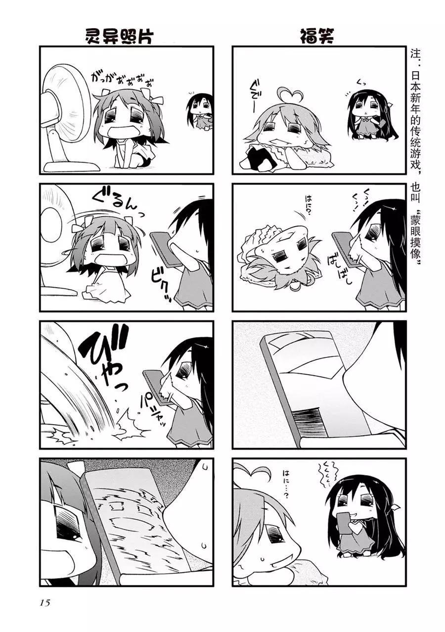 第 20 页