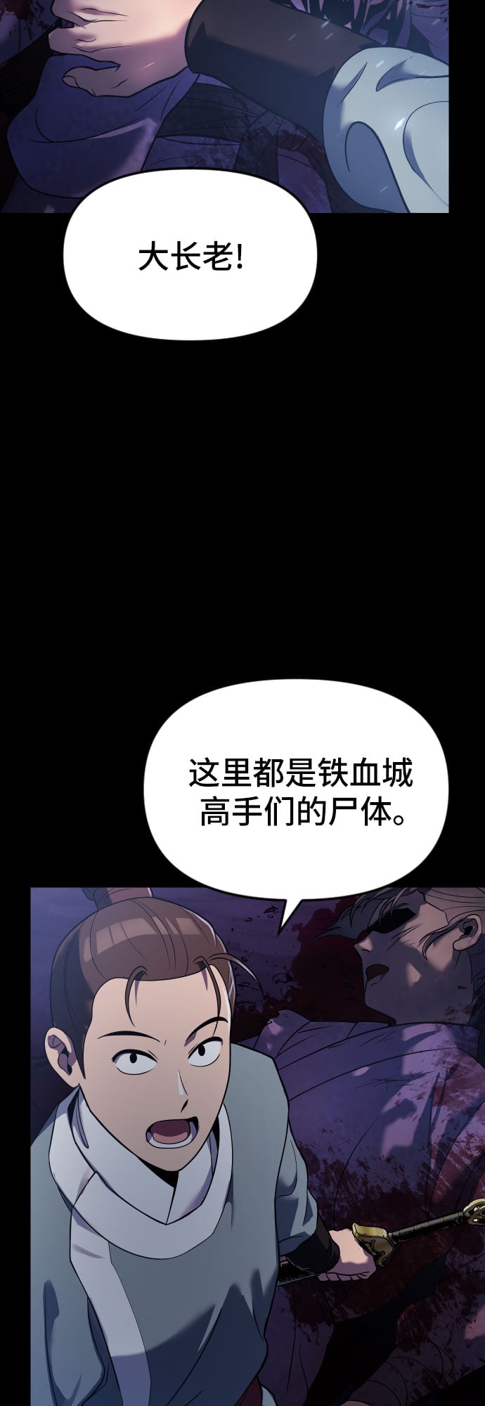 第 102 页