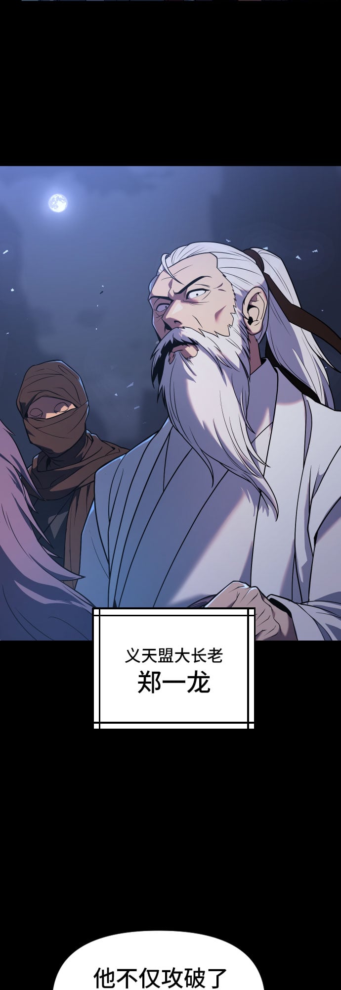 第 103 页