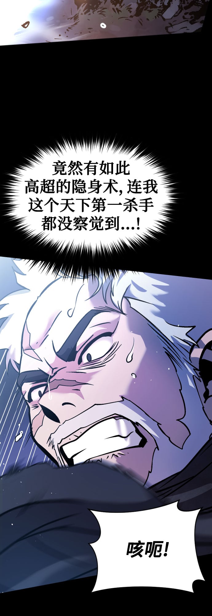 第 70 页