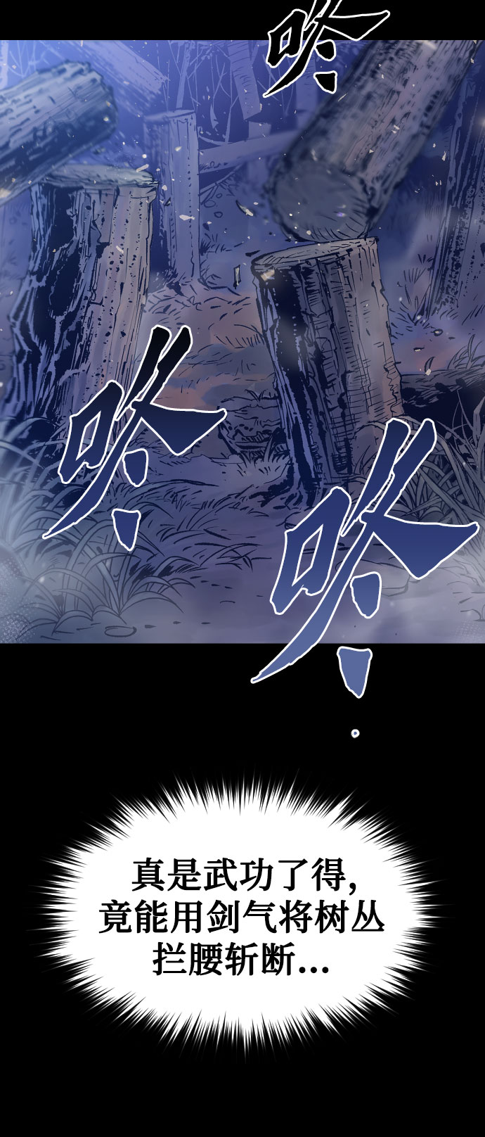 第 77 页