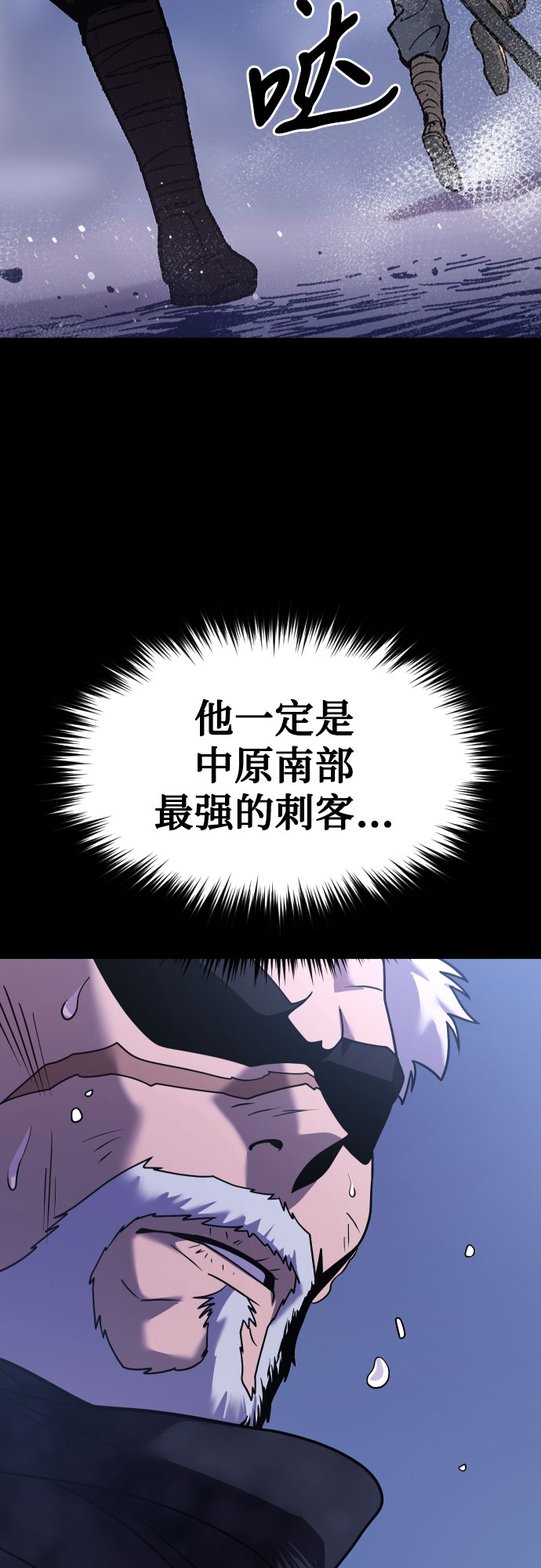 第 79 页