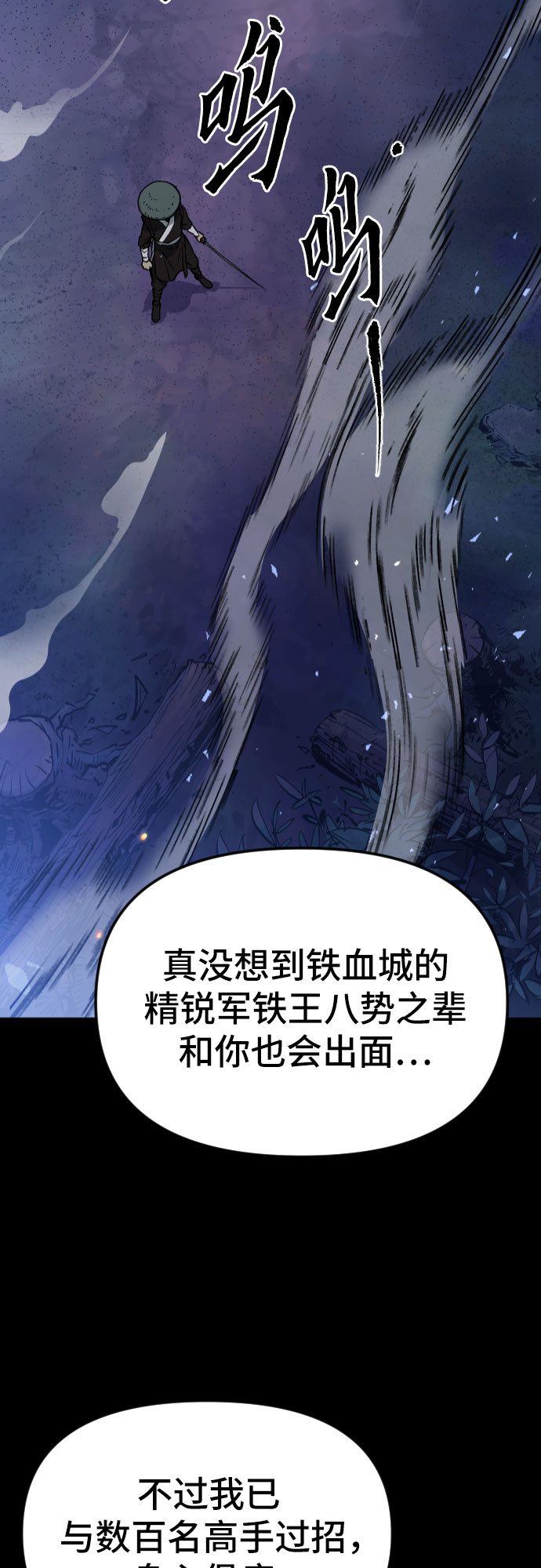 第 81 页