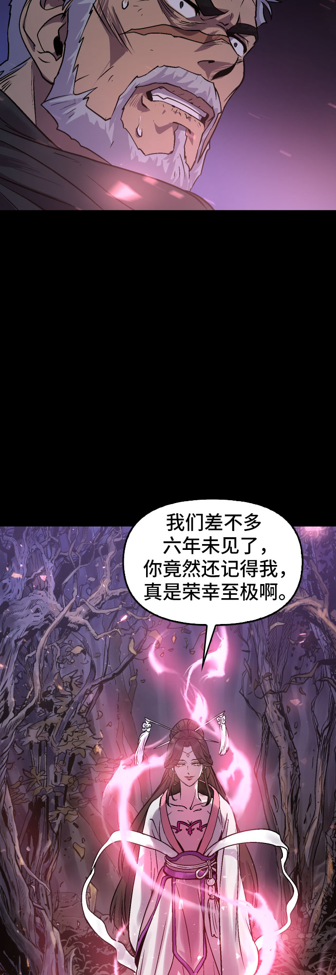 第 97 页