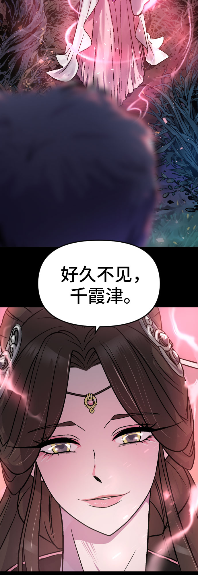 第 98 页