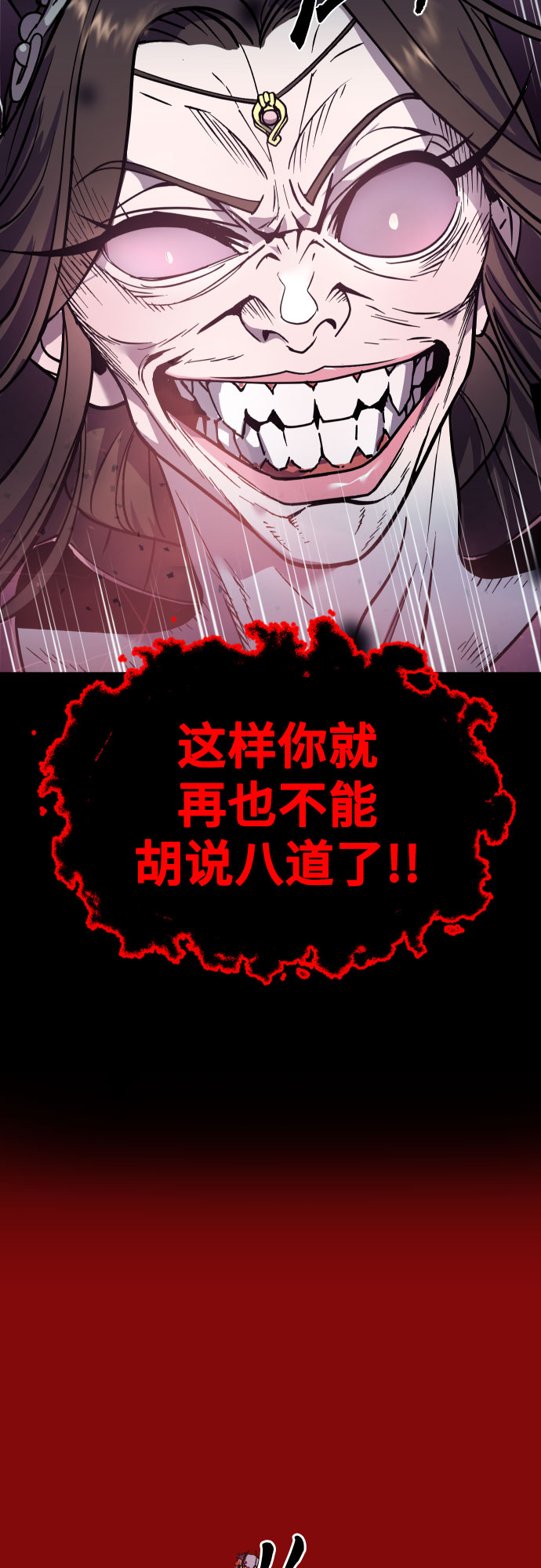 第 77 页